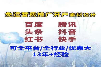 百度推广运营技巧揭秘：实战案例分析